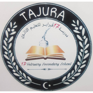 17 February Secondary School (formerly 7th of April)